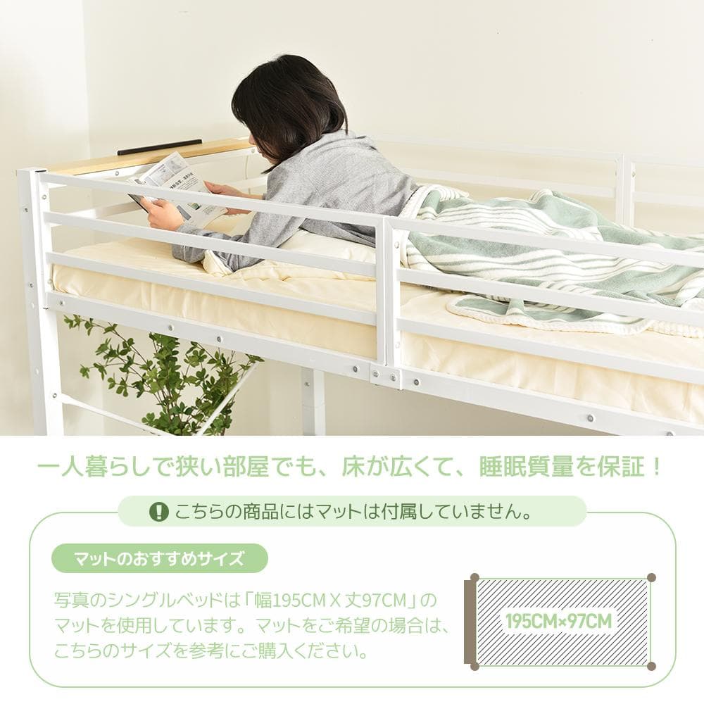 階段式ロフトベッド【S・シングル】　コンセント・ラック棚付き　BLACK