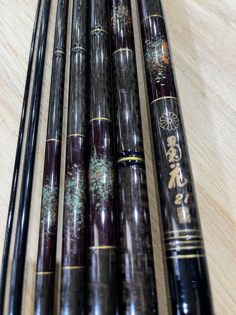 菊花21 ヘラブナ竿