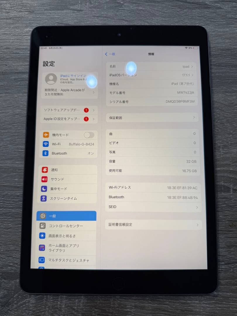美品iPad 第7世代 10.2インチ 32GB WiFi スペースグレー