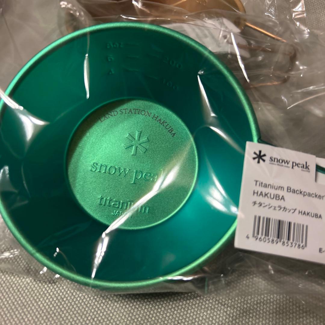 peakLS白馬&FIELD SUITE SPA限定色チタンシェラカップ
