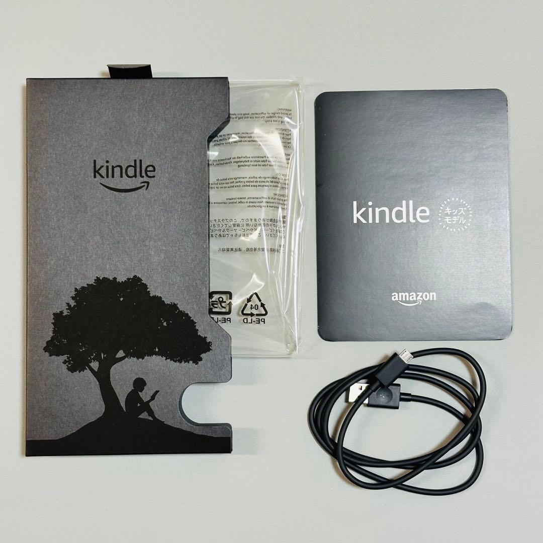 【中古・美品】Kindle キッズモデル スペースステーション