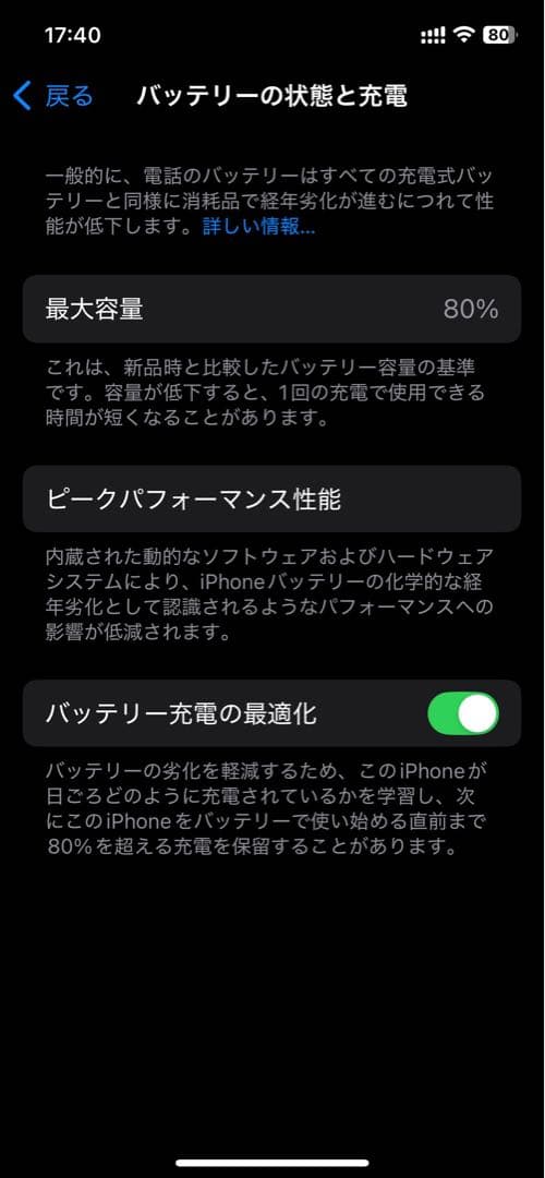 iPhone 12 256GB - ホワイト - SIMフリー