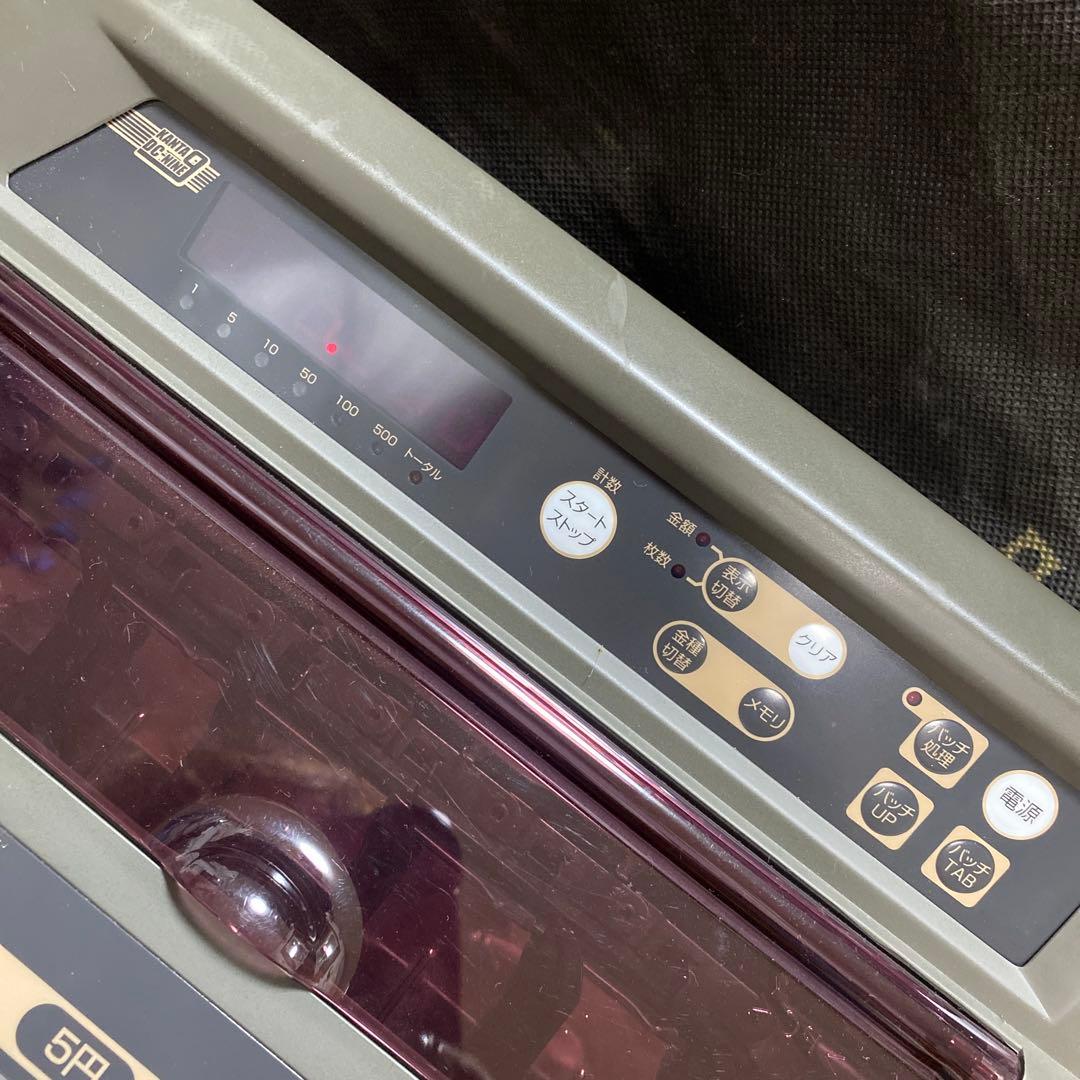 ダイトー硬貨選別計数機DC-9カウンター