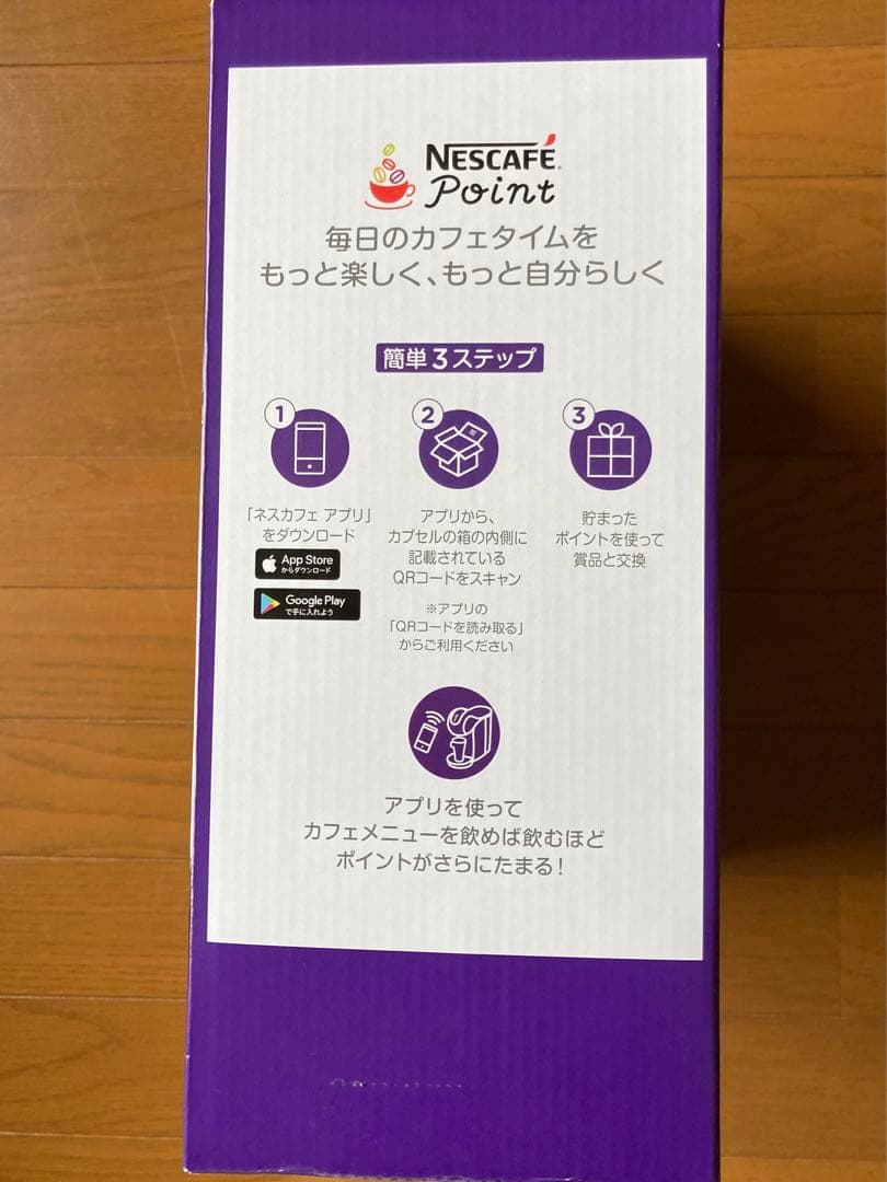 ネスカフェドルチェグスト GENIO Sジェニオ エス タッチ　スペースグレー