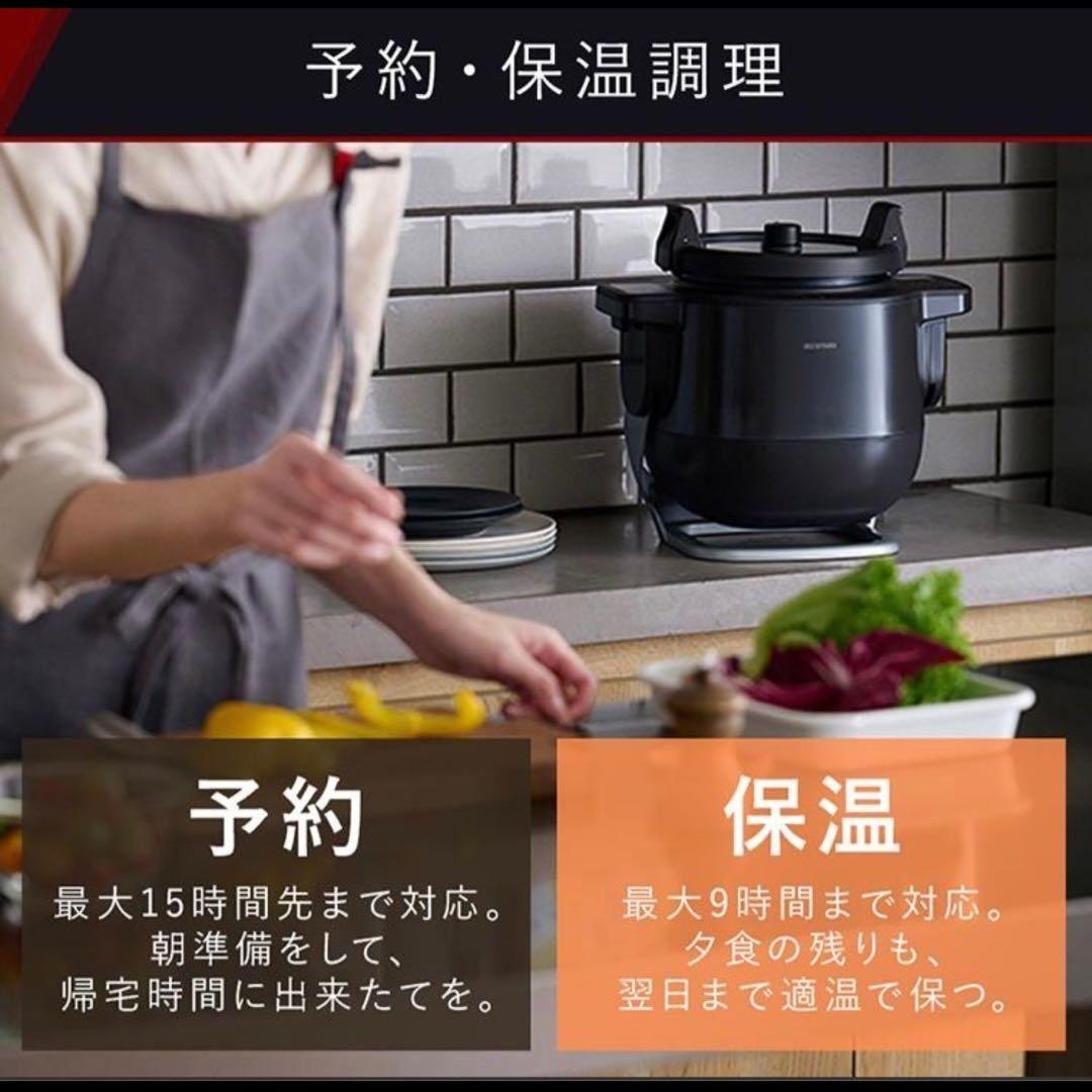 アイリスオーヤマ シェフドラム DAC-IA2-H