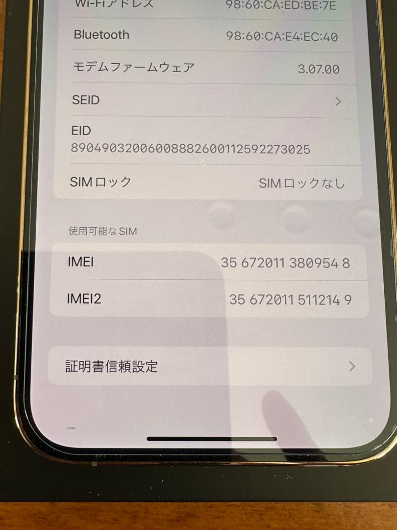 iPhone12 promax 128GB ゴールド simフリー Apple
