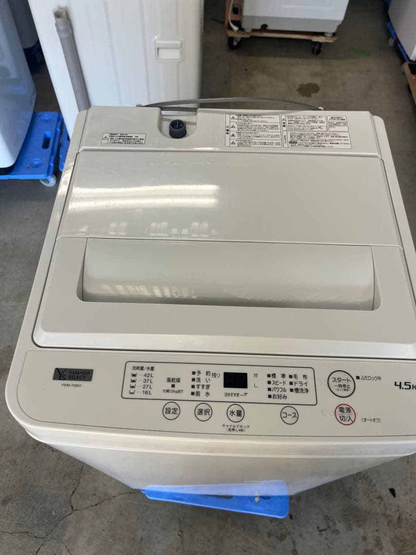 ヤマダ 縦型洗濯機4.5kg 2021年単身 一人暮らし YWM-T45H1 T