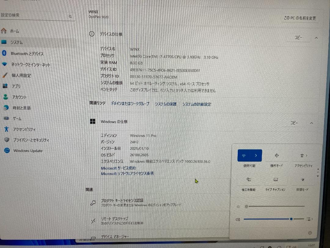 DELL Optiplex 9020 USF　CPU-i7　Wifiモデル U