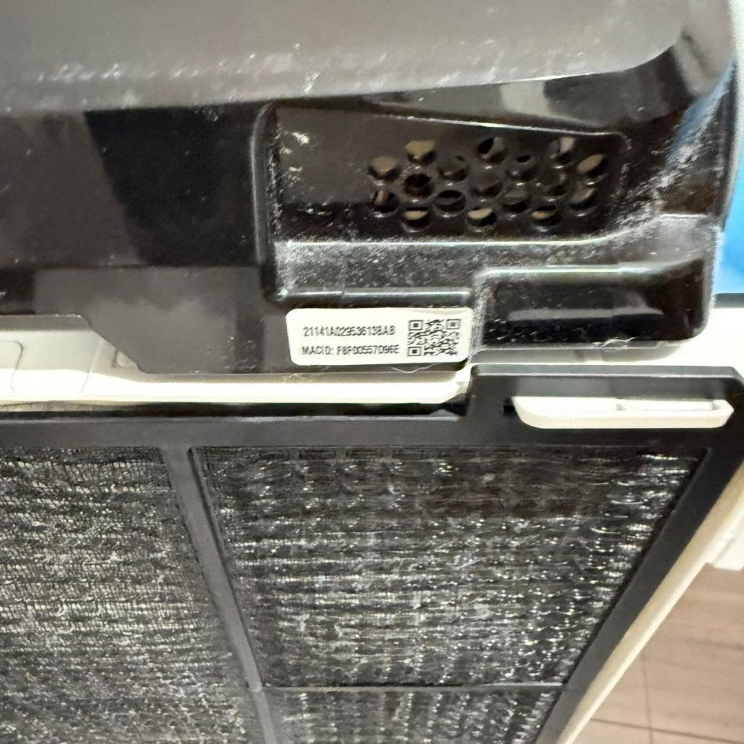 Amway アムウェイ 空気清浄機 アトモスフィア スカイ