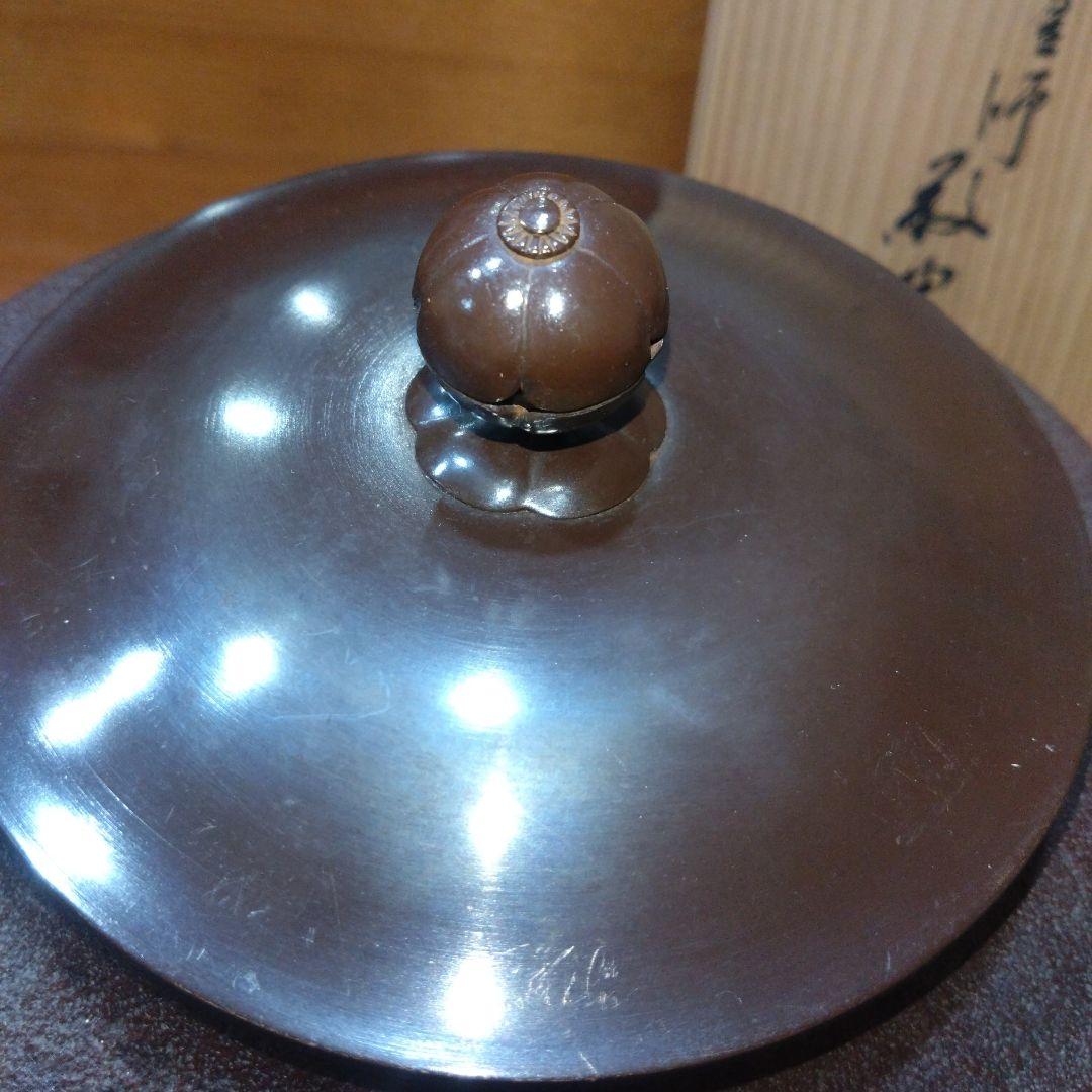 人間国宝　高橋敬典　茶釜 木箱付き