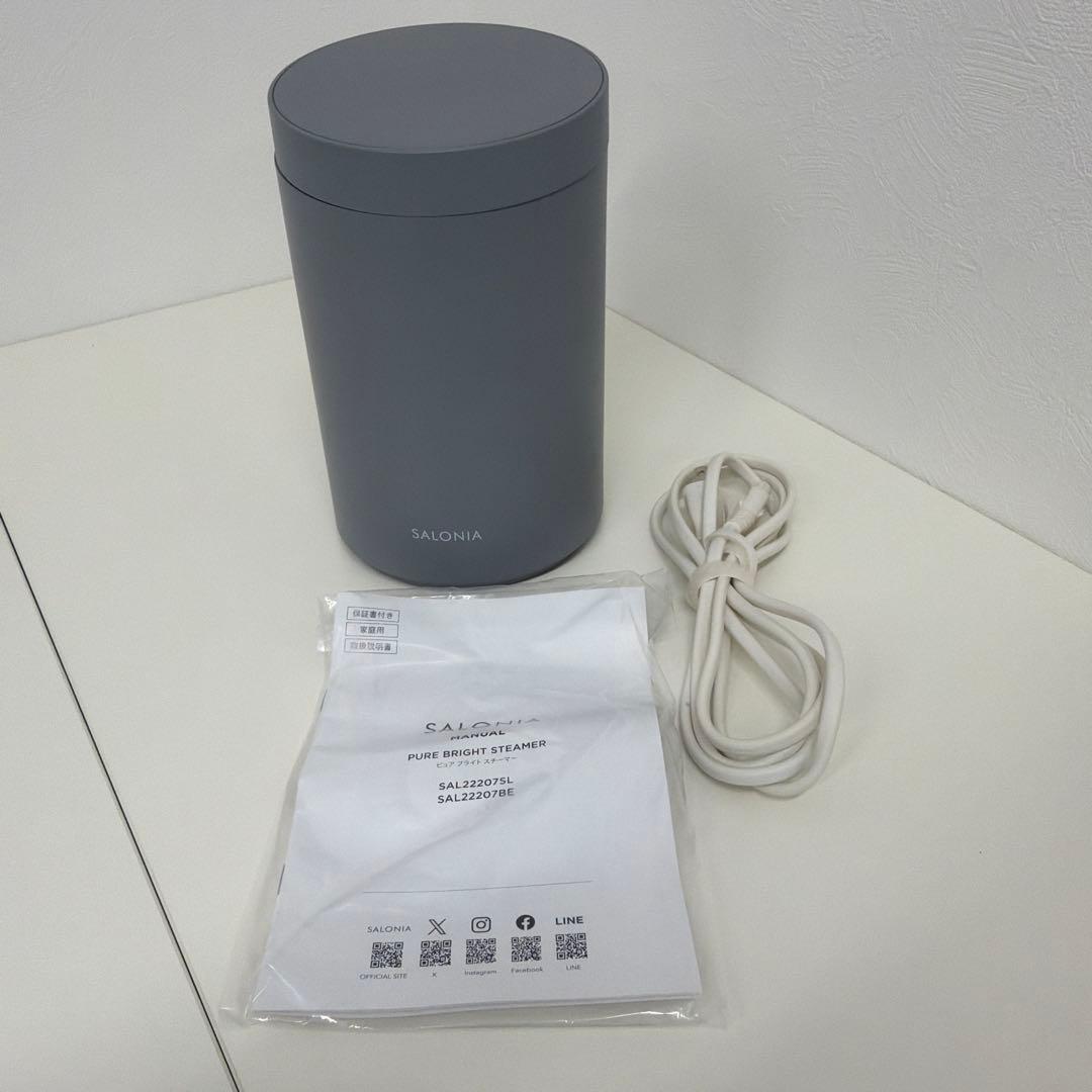 ma　サロニア ピュア ブライト スチーマー SAL22207SL 美顔器