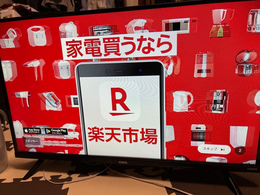 CHiQ 32V 液晶テレビ JL32G7EG Google TV