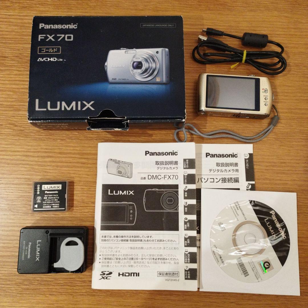 Panasonic Lumix DMC-FX70 デジカメ　動作確認済み　箱あり