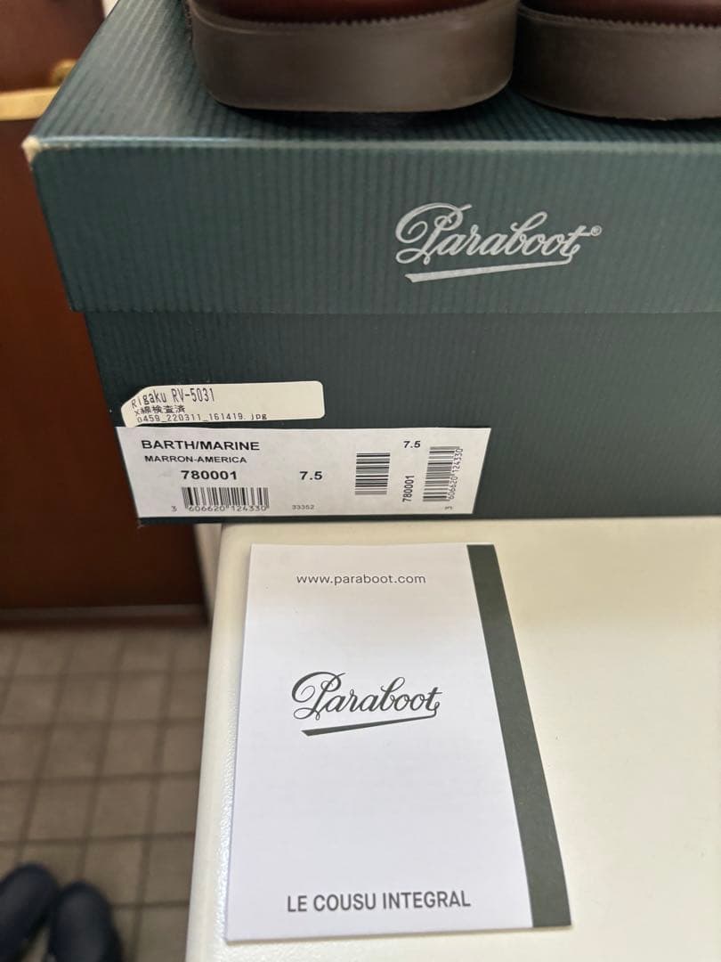 パラブーツ BARTH marron america 　7.5　短時間使用