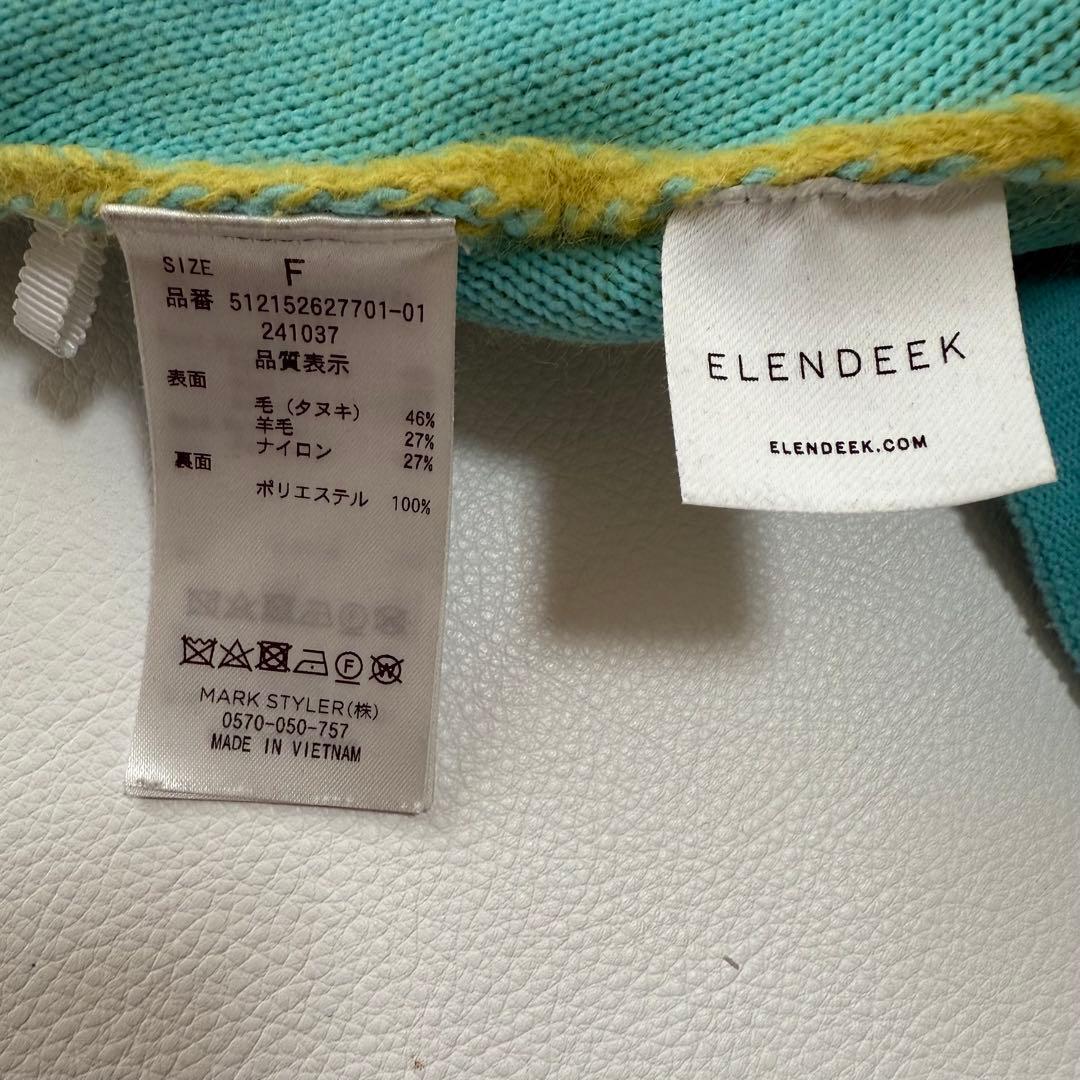 エレンディーク ラクーンミックスダブルカーディガン　ダブルフェイス　イエロー