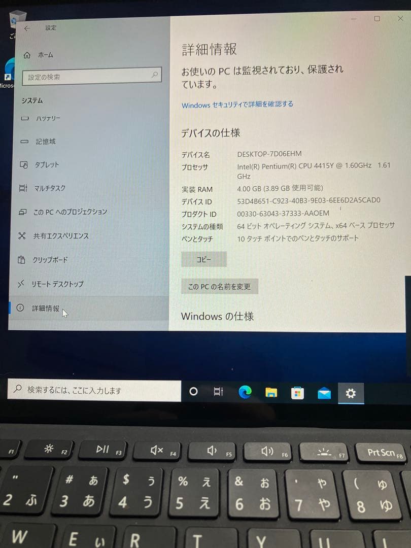 【動確済】Surface Go 第１世代 軽い！ 薄い！【お子様にもオススメ】