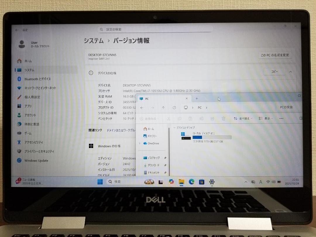 S69 Dell Inspiron 5491 2n1◆16GB◆SSD256GB