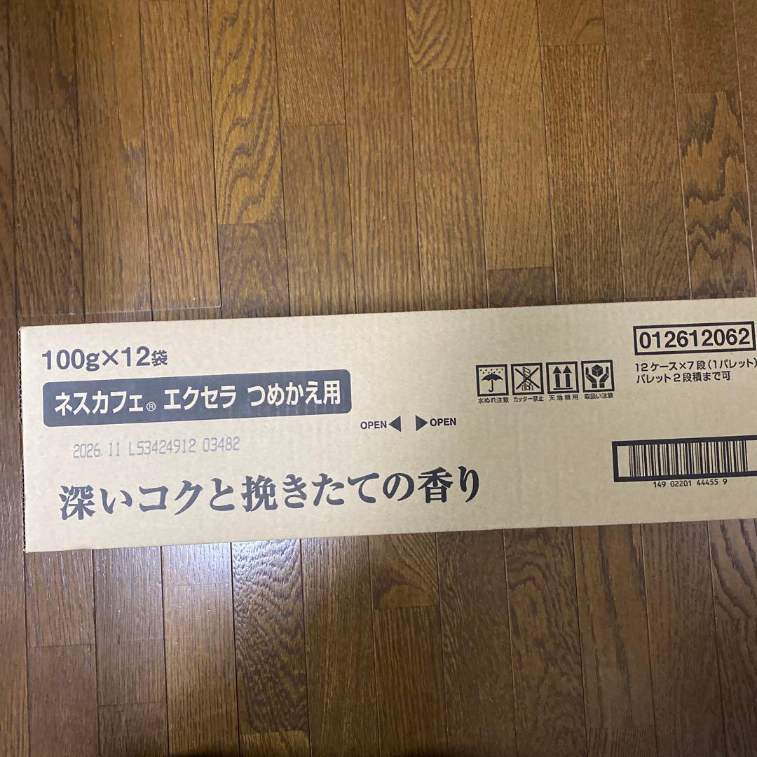 12袋ネスカフェエクセラ