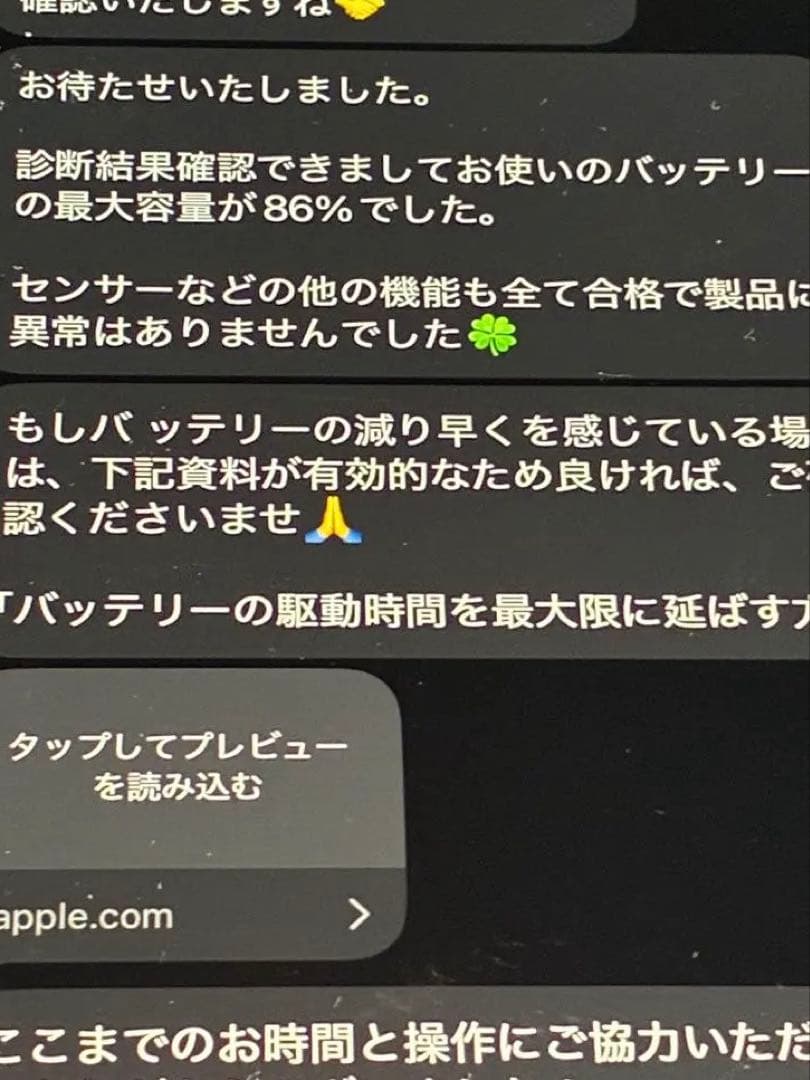 iPad Air第4世代　Wi-Fi+Cellularモデル