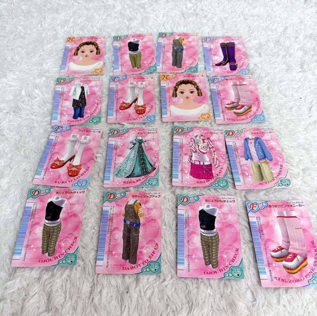 オシャレ魔女ラブ＆ベリー　カード　まとめ　DS カードリーダー　300枚セット