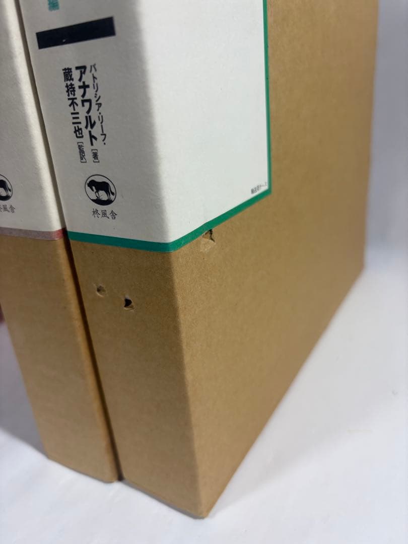 世界の民族衣装文化図鑑 全巻　セット　オセアニア　南北アメリカ　アフリカ　アジア