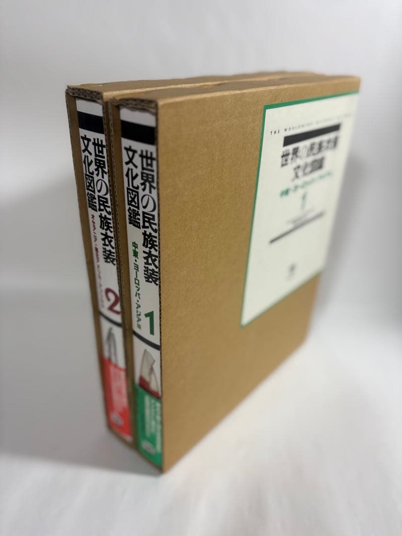 世界の民族衣装文化図鑑 全巻　セット　オセアニア　南北アメリカ　アフリカ　アジア