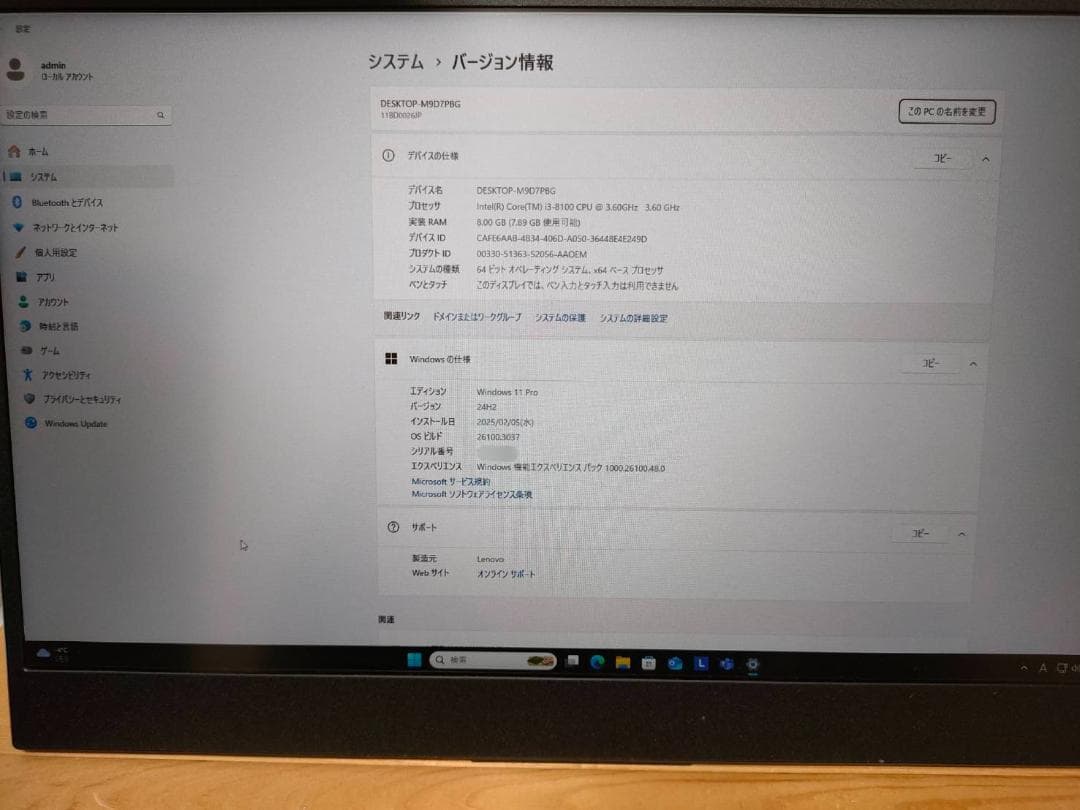 Windowsデスクトップ Lenovo ThinkCenter M720e