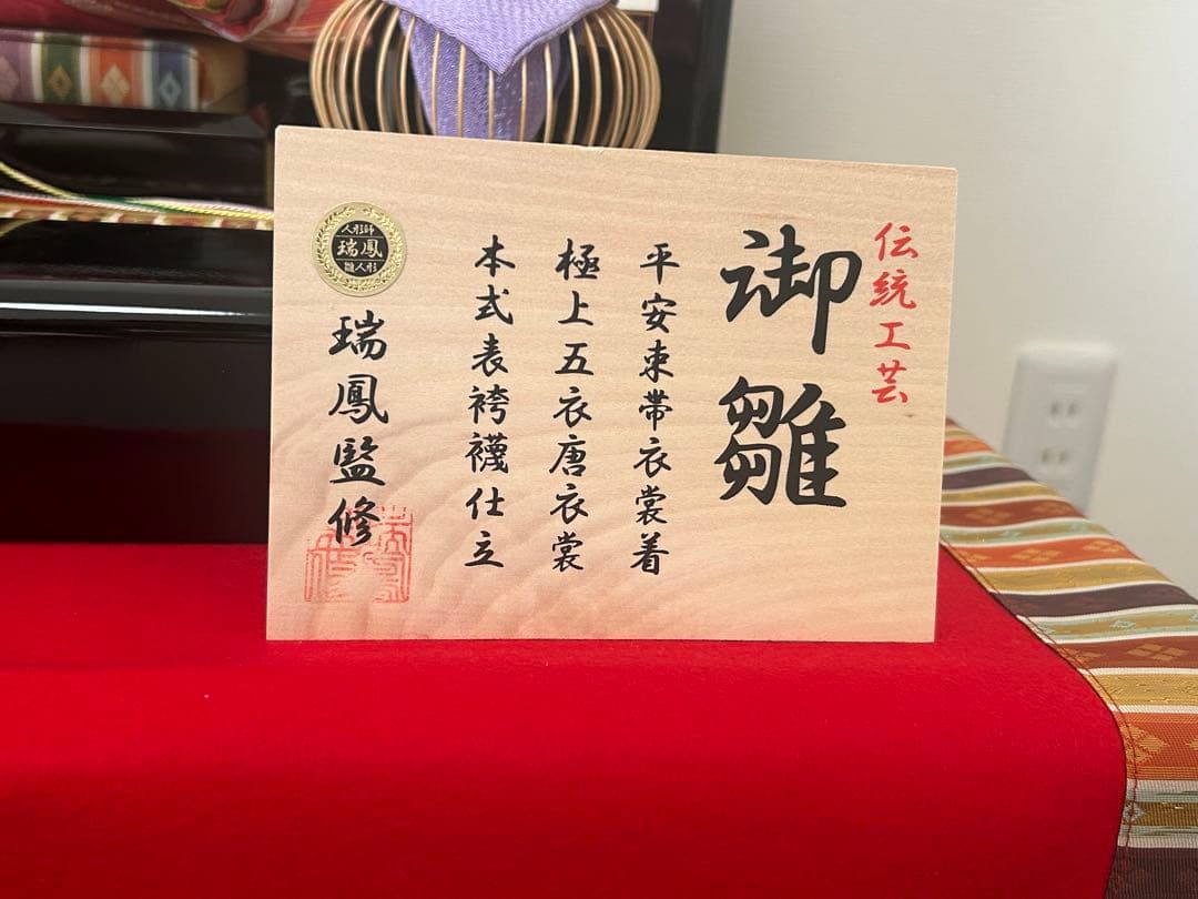 つばさ