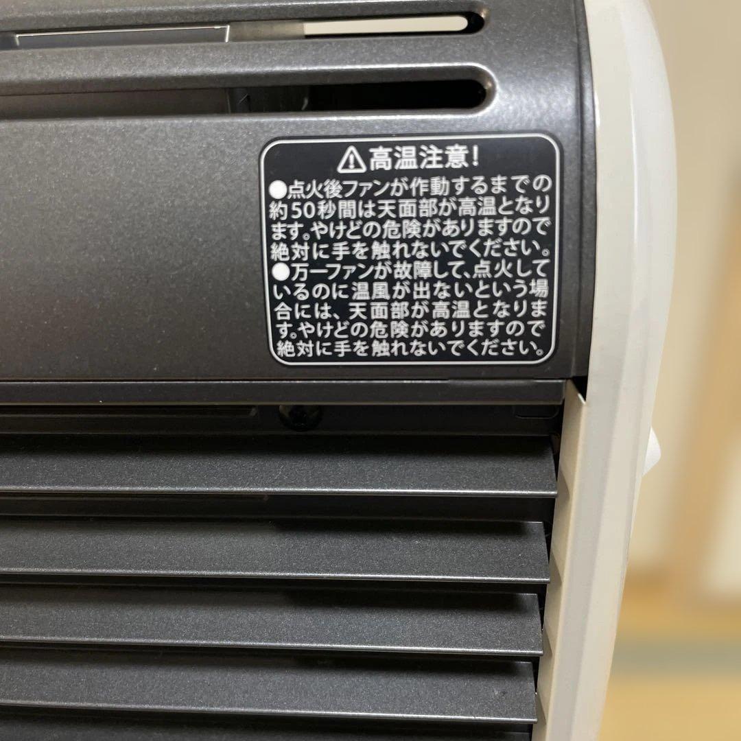 IwatanI カセットガスファンヒーター 風暖