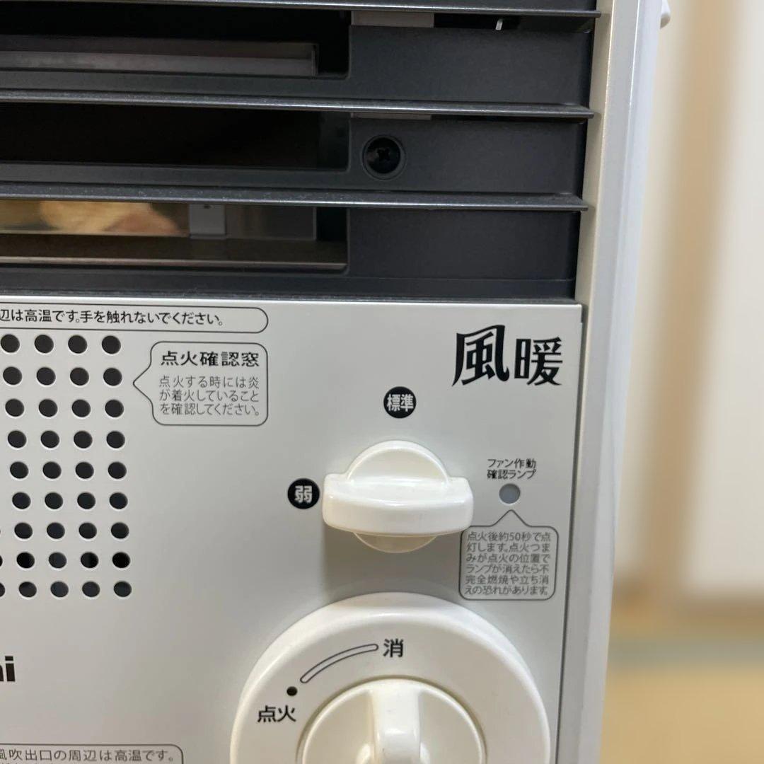 IwatanI カセットガスファンヒーター 風暖