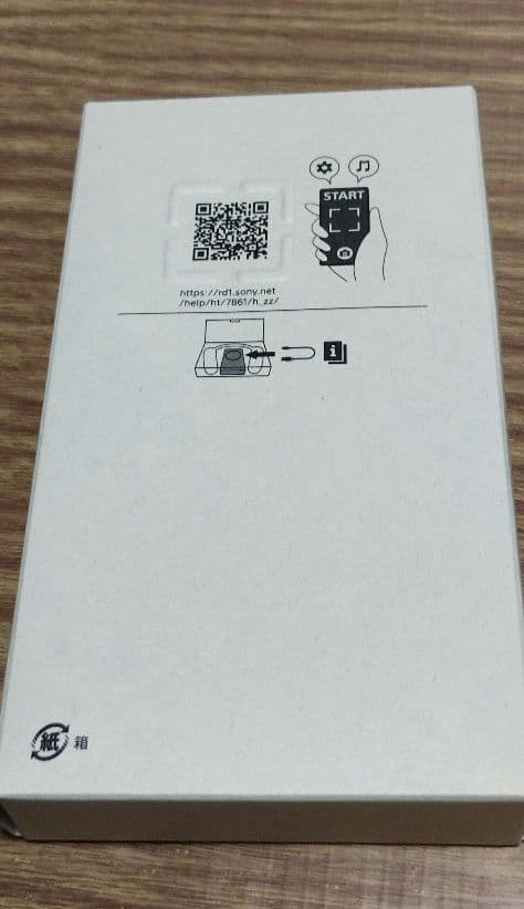 【超美品】SONY BRAVIA Theatre U HT-AN7