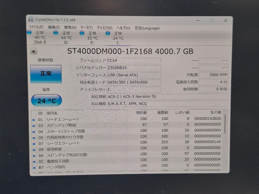 HDCL-UT4.0KB 外付HDD 4TB I・O DATA