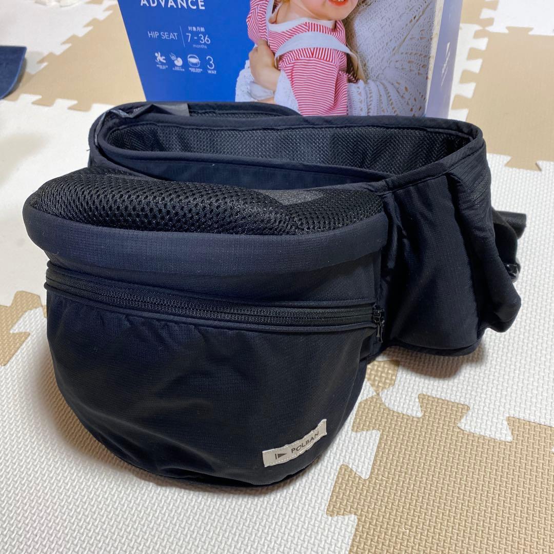 ポルバン アドバンス ヒップシート シングルショルダー付き ブラック