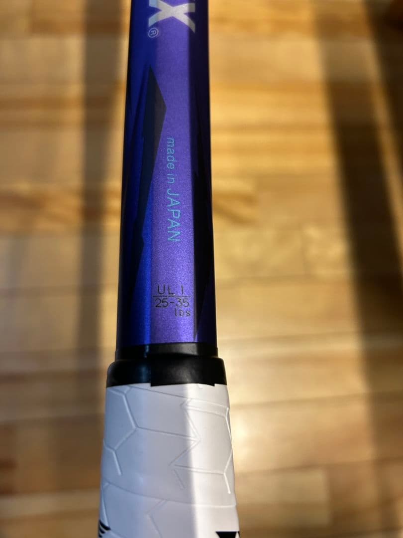 YONEX ボルトレイジ 7VS アメジスト　UL-1