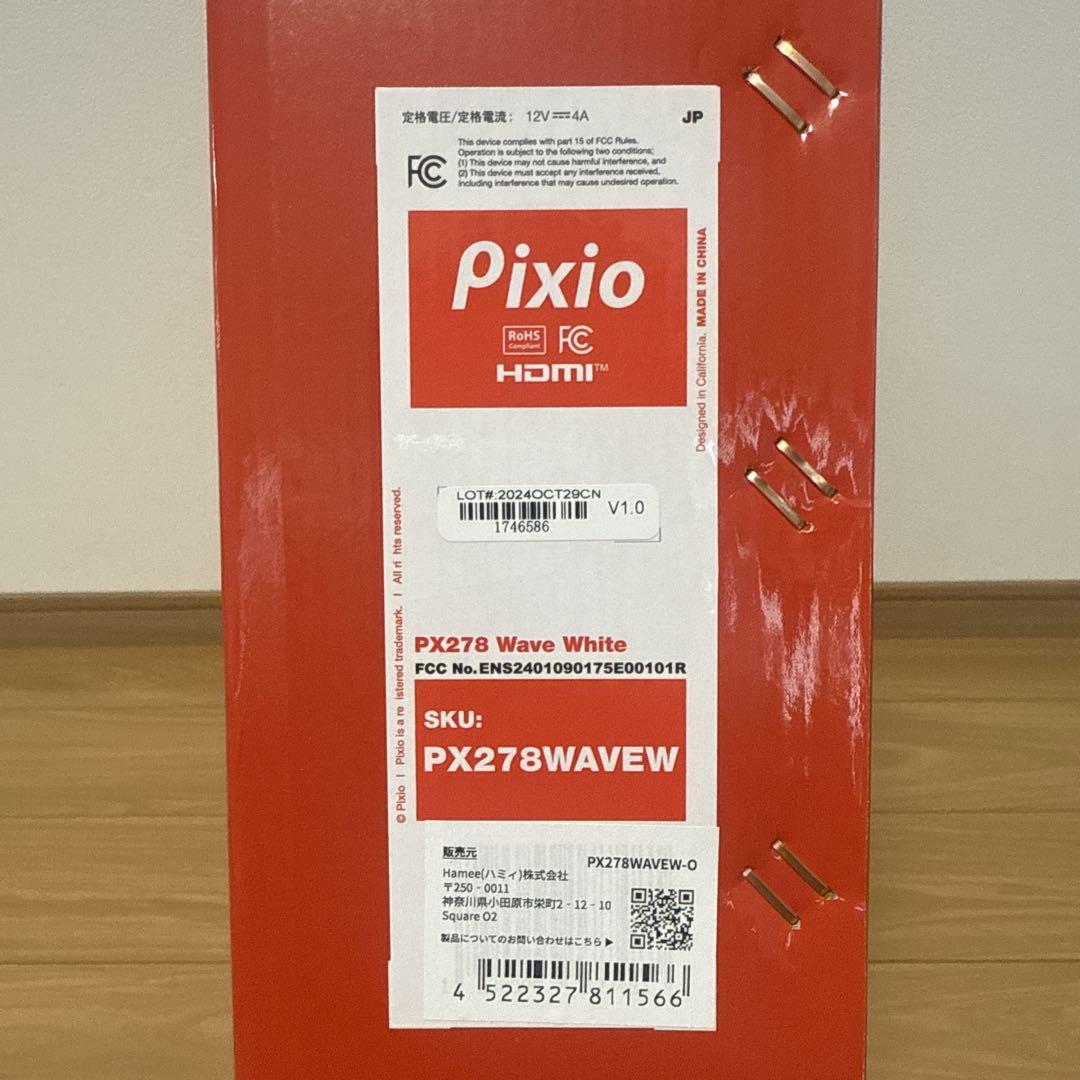 【美品】Pixio PX278 WAVEW-O ホワイト