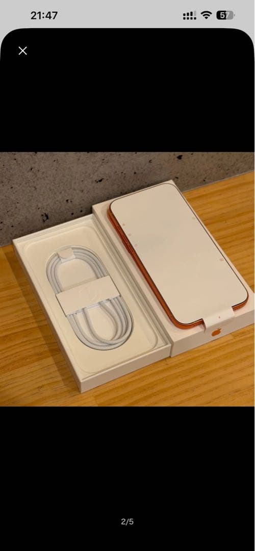 スマートフォン本体 iPhone17ProMAX 256GB