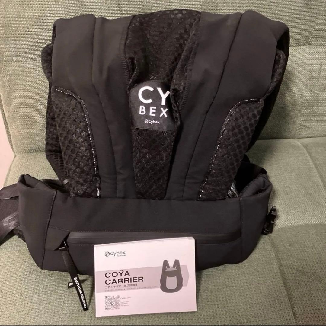 値下げ【試着のみ】サイベックス コヤ キャリア UMブラック 抱っこ紐