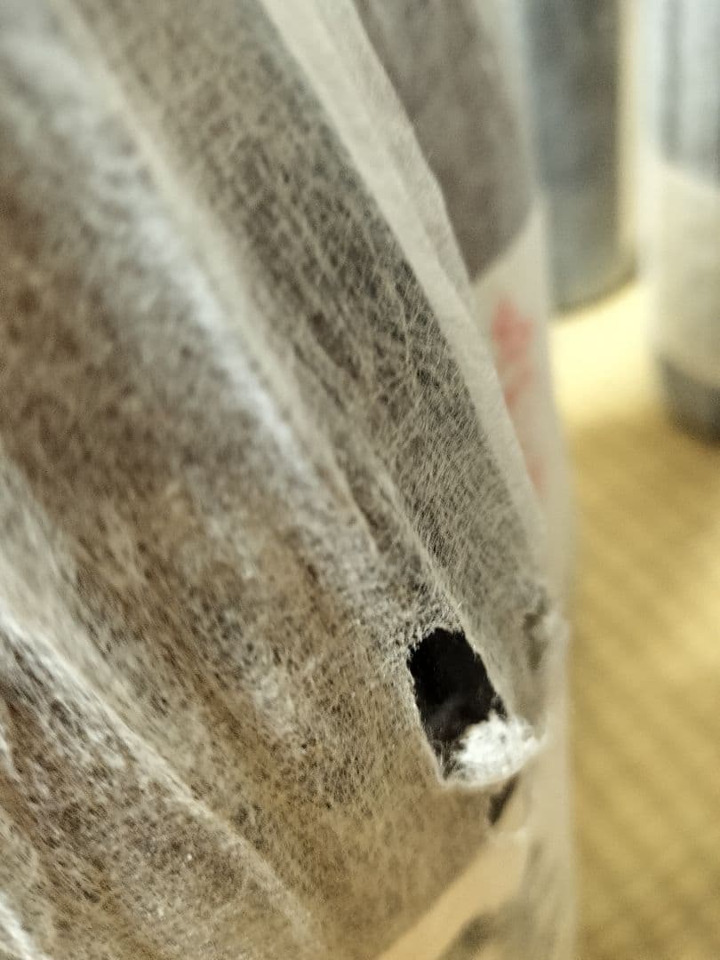 魔王 焼酎 未開封2本組