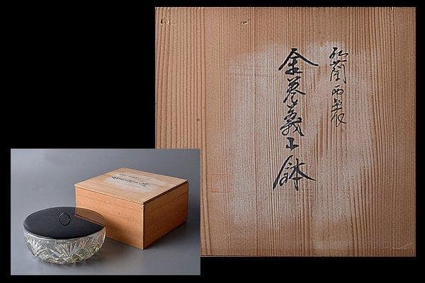 u388 茶道具　阿蘭陀ギヤマン水指 ガラス