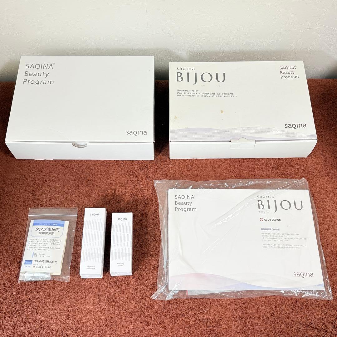 サキナ 美顔器 ビジュー 新品未使用 ウォッシングフォーム クレマサ付き