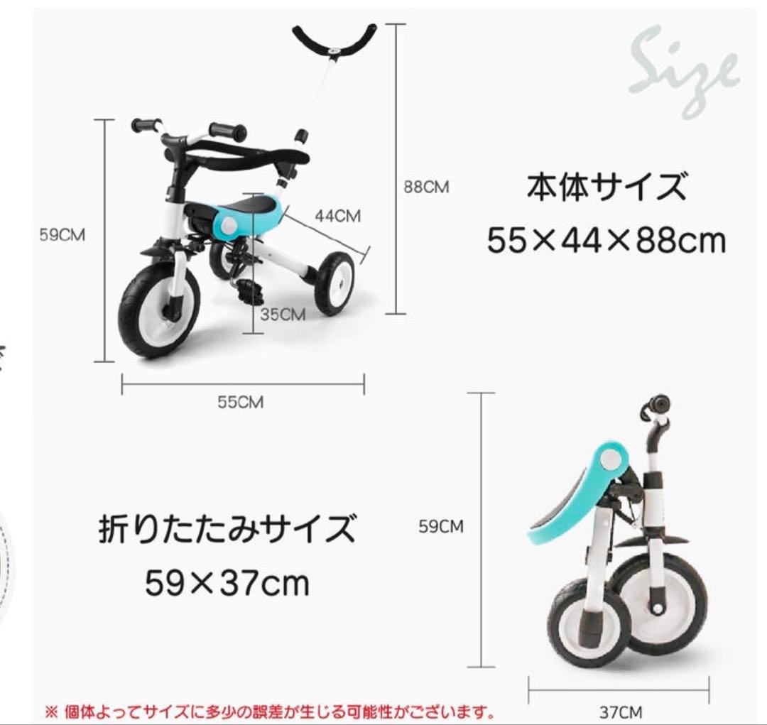 三輪車 折りたたみ 手押し 三輪車 2歳 3歳 折りたたみ キッズ ベネベネ