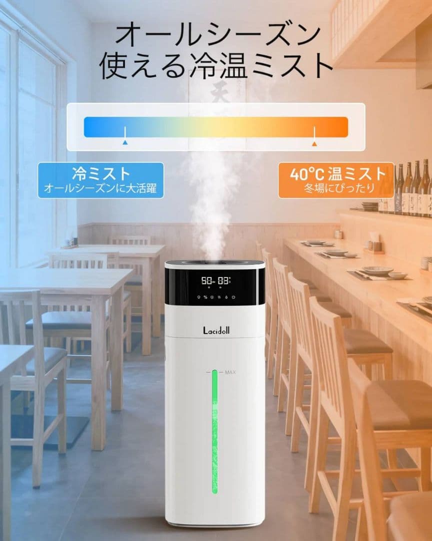 売切りセール 加湿器 大容量 20L大型 静音稼働 アロマ タワー型 超音波式