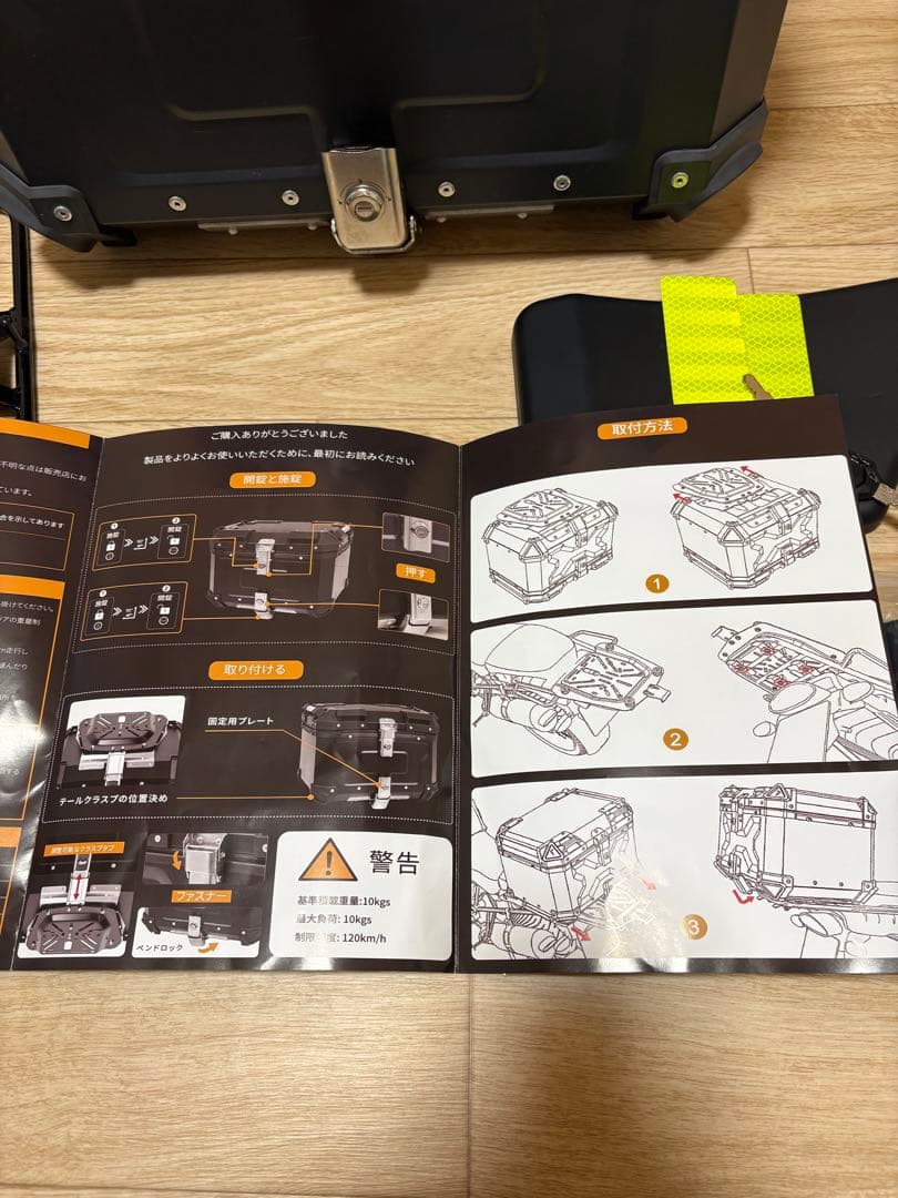 バイク用リアボックス55ℓ、サーモスクーラーバック付き
