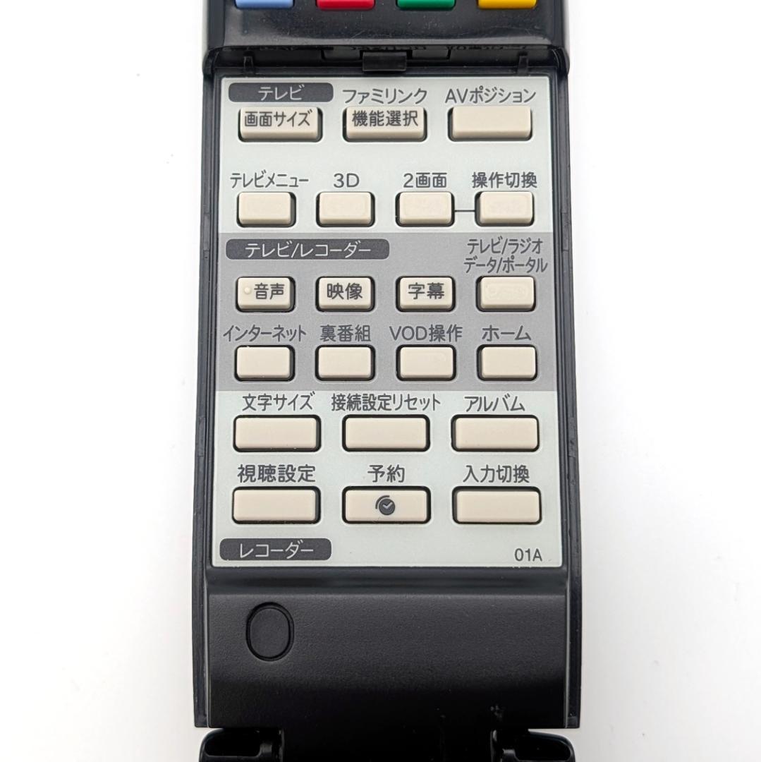 SHARP BD-T1500 Blu-rayレコーダー HDD1TB