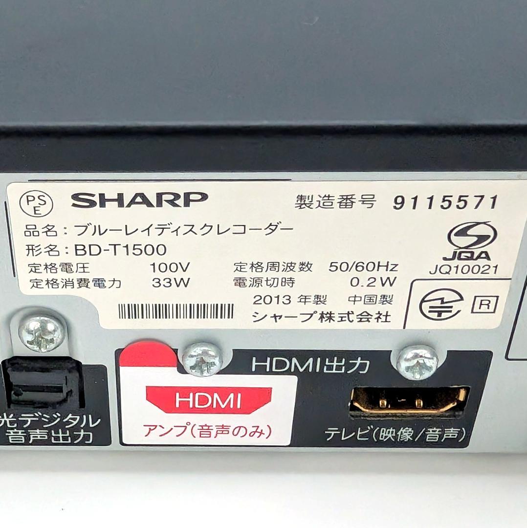 SHARP BD-T1500 Blu-rayレコーダー HDD1TB