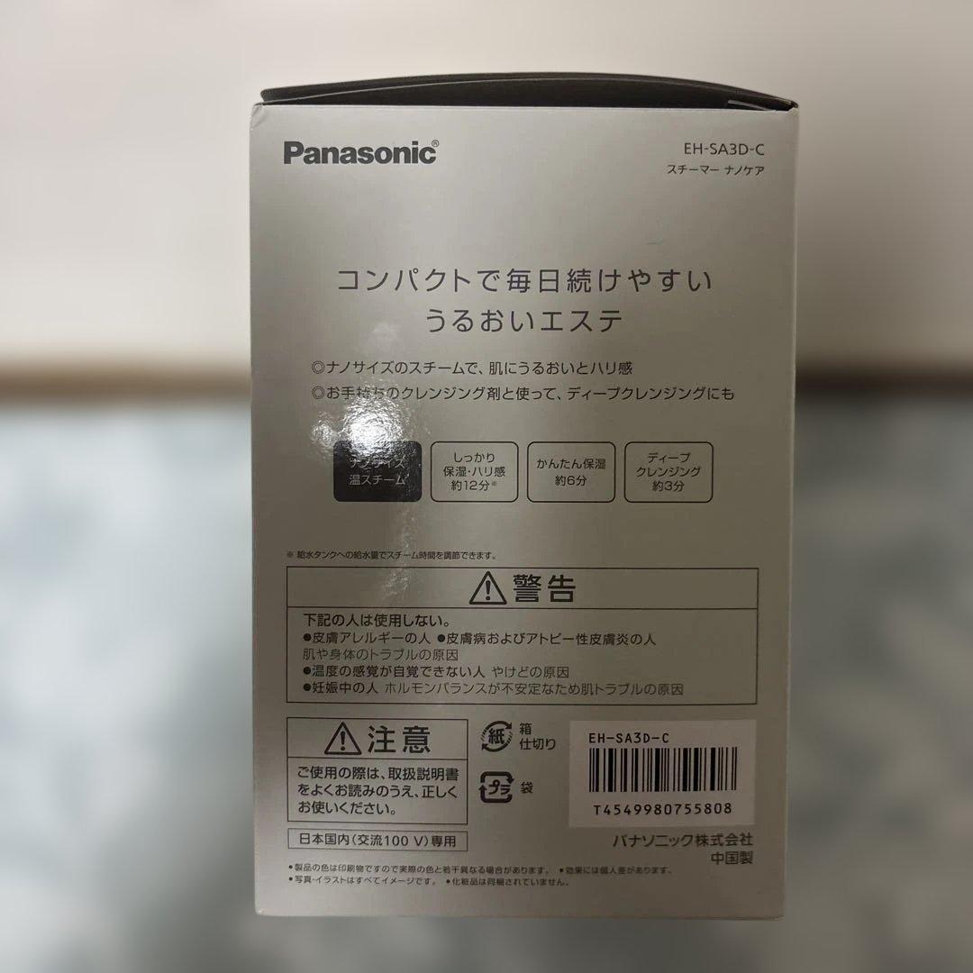 Panasonic nanocare EH-SA3D-C スチーマー