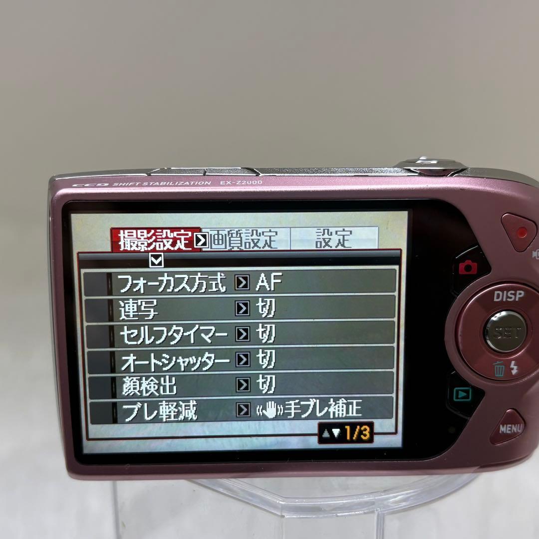 CASIO エクシリム　EX-Z2000 充電器　ピンク コンデジ　訳あり