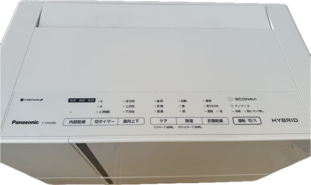 【美品】Panasonic パナソニック 衣類乾燥除湿機 F-YHVX9