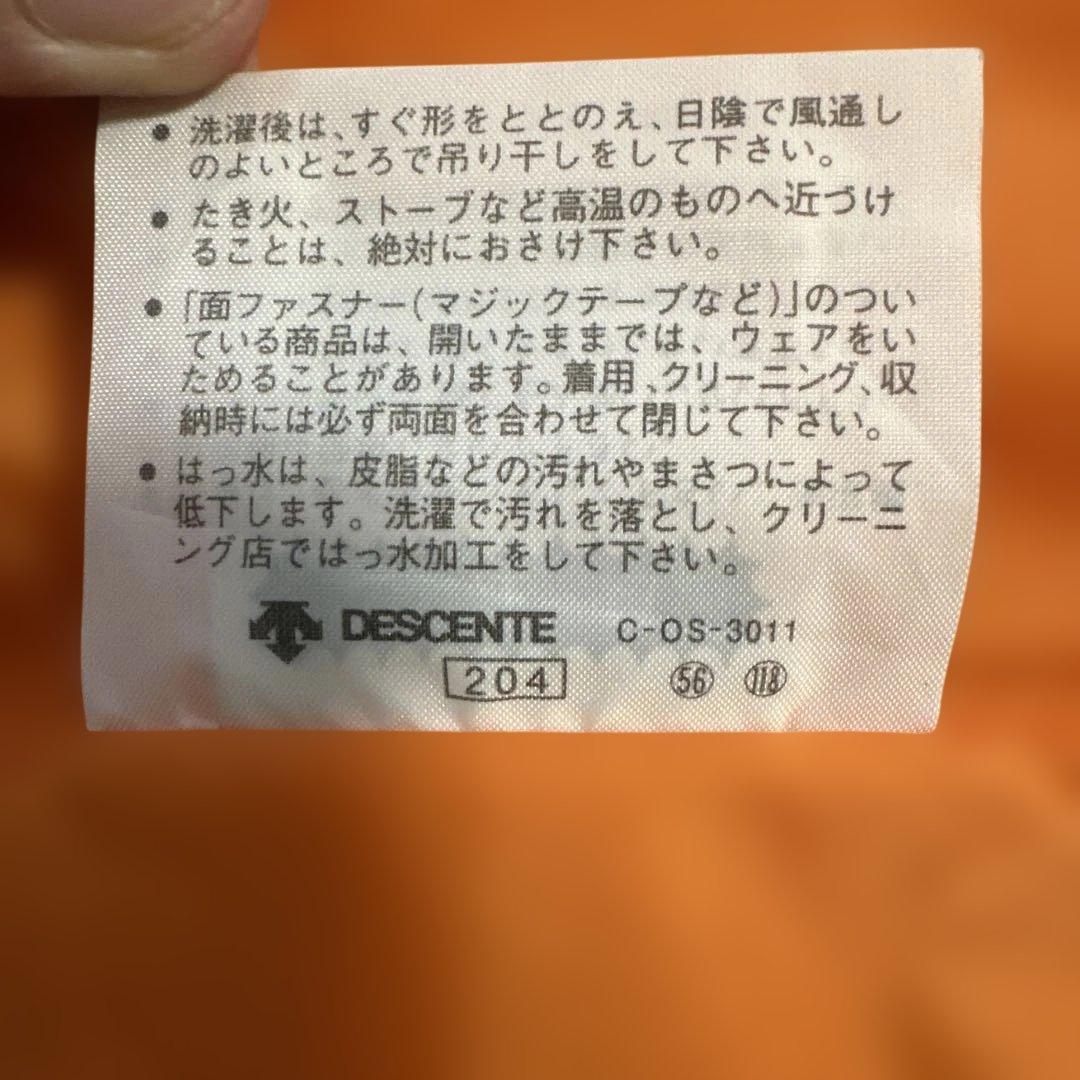 超希少‼︎美品‼︎adidasスノーウェア オレンジ✖️ブラック サイズＯデサント