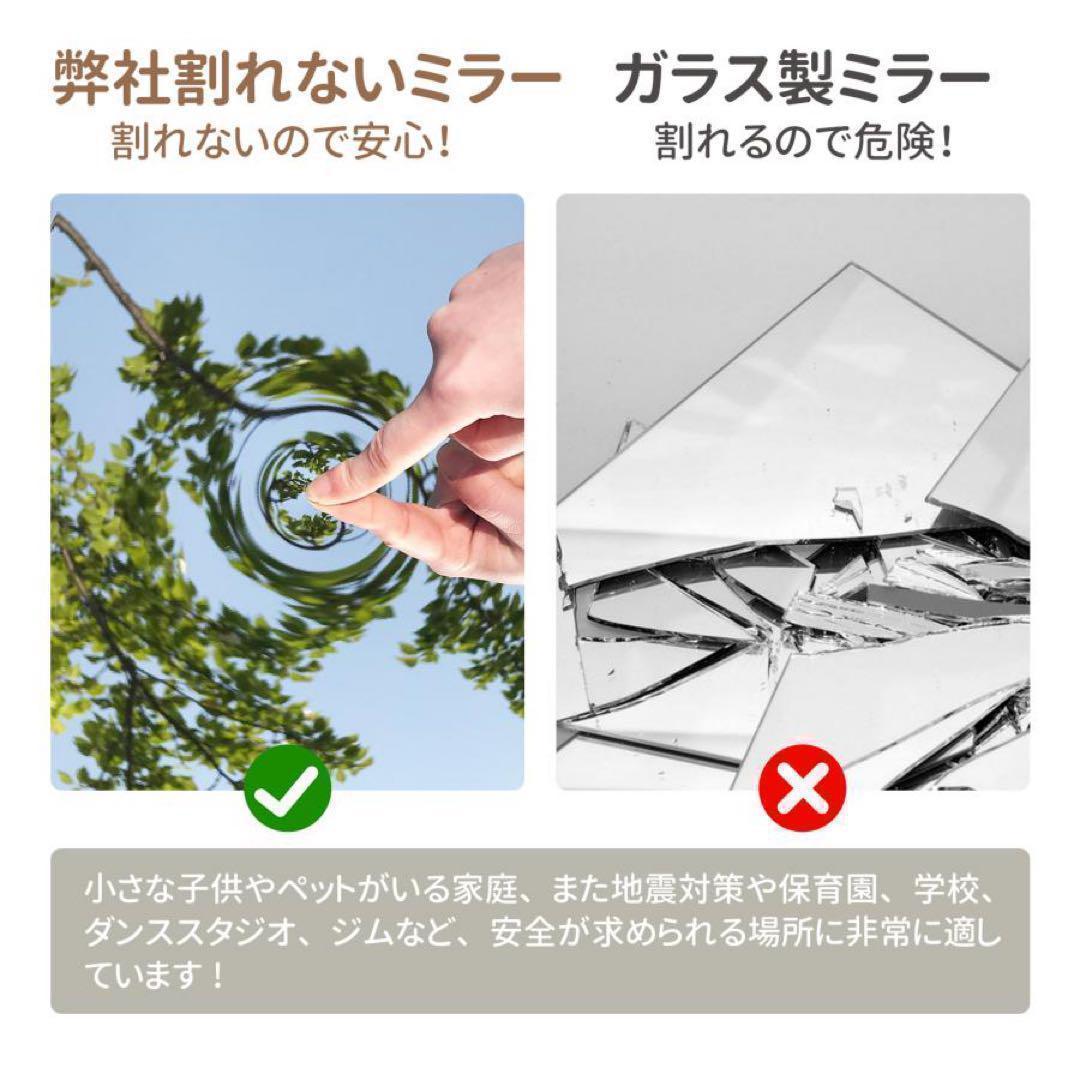 フィルムミラー 割れない 160cm 100cm キャスター 軽量 銀 2659